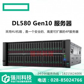 A100深度學(xué)習(xí)服務(wù)器丨惠普DL580Gen10選配英偉達TESLA GPU服務(wù)器_綿陽惠普總代理商