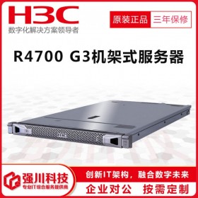 成都市華三R4700G3服務器代理_1U機架式服務器主機 支持2塊NVIDIA單寬GPU服務器